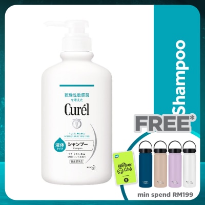 CUREL Intensive Moisture Care 420ml