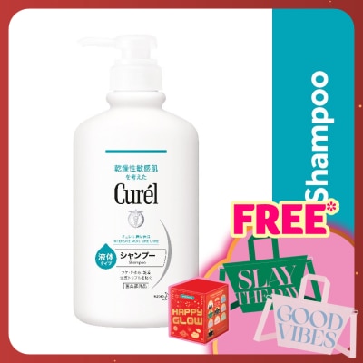 CUREL Intensive Moisture Care 420ml