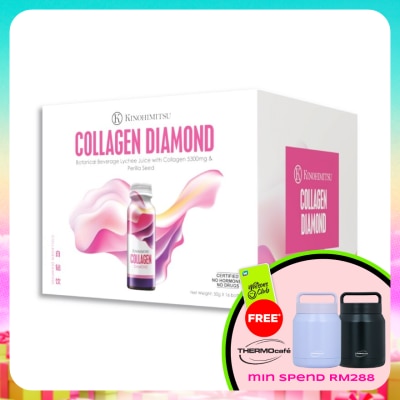 KINOHIMITSU - J'Pan Collagen Diamond 5300 Drink 16's x 50ml