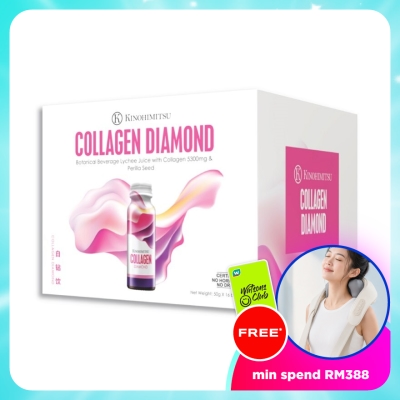 KINOHIMITSU - J'Pan Collagen Diamond 5300 Drink 16's x 50ml