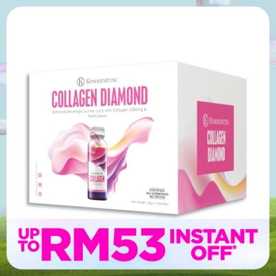 KINOHIMITSU J'Pan Collagen Diamond 5300 Drink 16's x 50ml