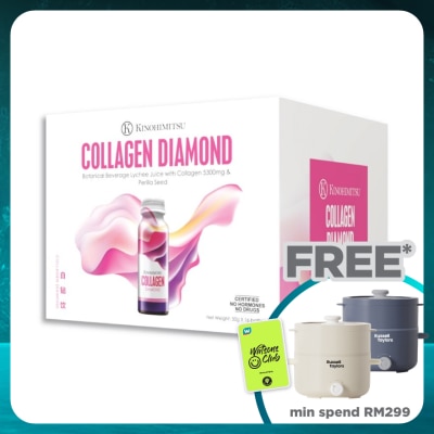 KINOHIMITSU J'Pan Collagen Diamond 5300 Drink 16's x 50ml