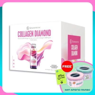 KINOHIMITSU J'Pan Collagen Diamond 5300 Drink 16's x 50ml