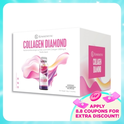 KINOHIMITSU - J'Pan Collagen Diamond 5300 Drink 16's x 50ml