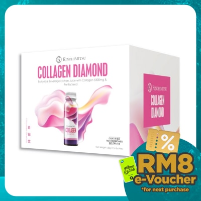 KINOHIMITSU J'Pan Collagen Diamond 5300 Drink 16's x 50ml