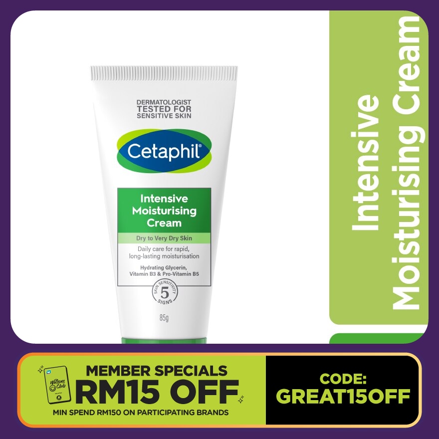 Intensive Moisturizing Cream For Hand And Feet 85g
