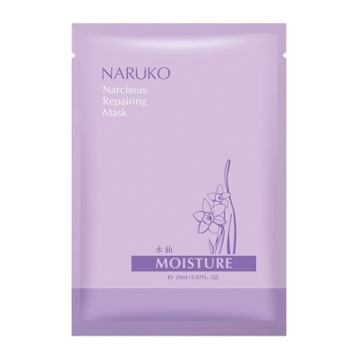 NARUKO Narcissus Repairing Mask 1's