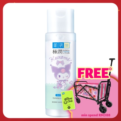 HADA LABO Hydrating Lotion (Light) 170ml