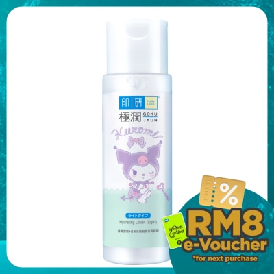 HADA LABO Hydrating Lotion (Light) 170ml
