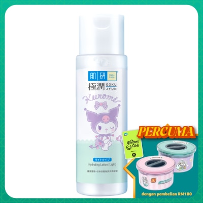 HADA LABO Hydrating Lotion (Light) 170ml