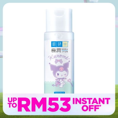 HADA LABO Hydrating Lotion (Light) 170ml