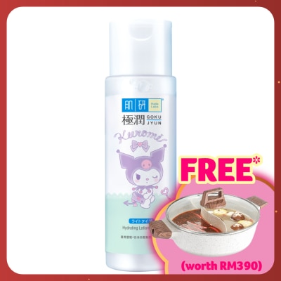 HADA LABO Hydrating Lotion (Light) 170ml