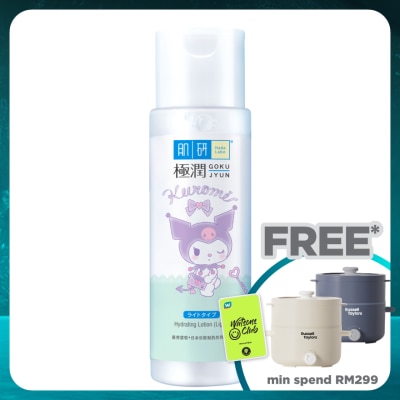 HADA LABO Hydrating Lotion (Light) 170ml