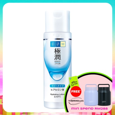 HADA LABO - Hydrating Lotion (Light) 170ml