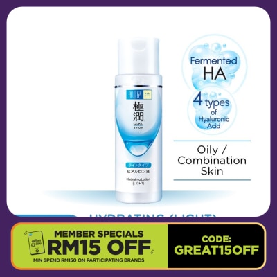HADA LABO Hydrating Lotion (Light) 170ml