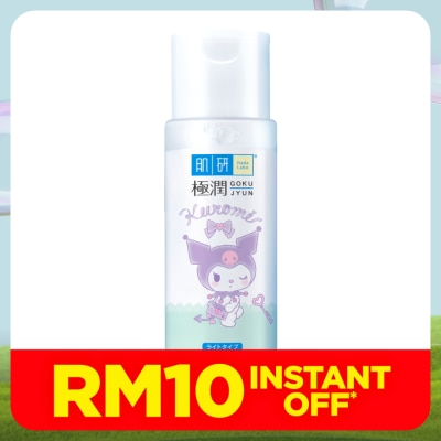 HADA LABO Hydrating Lotion (Light) 170ml