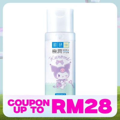 HADA LABO Hydrating Lotion (Light) 170ml