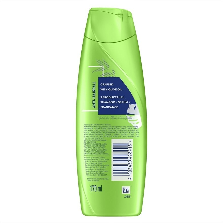 Anti-Hairfall Shampoo 170ml