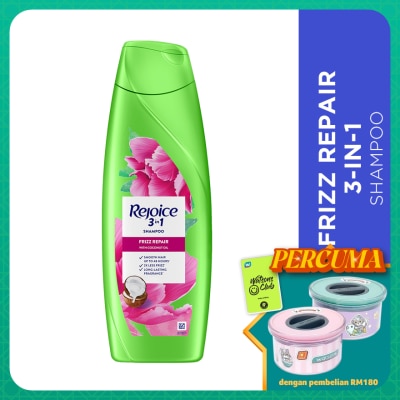 REJOICE Frizz Repair Shampoo 300ml