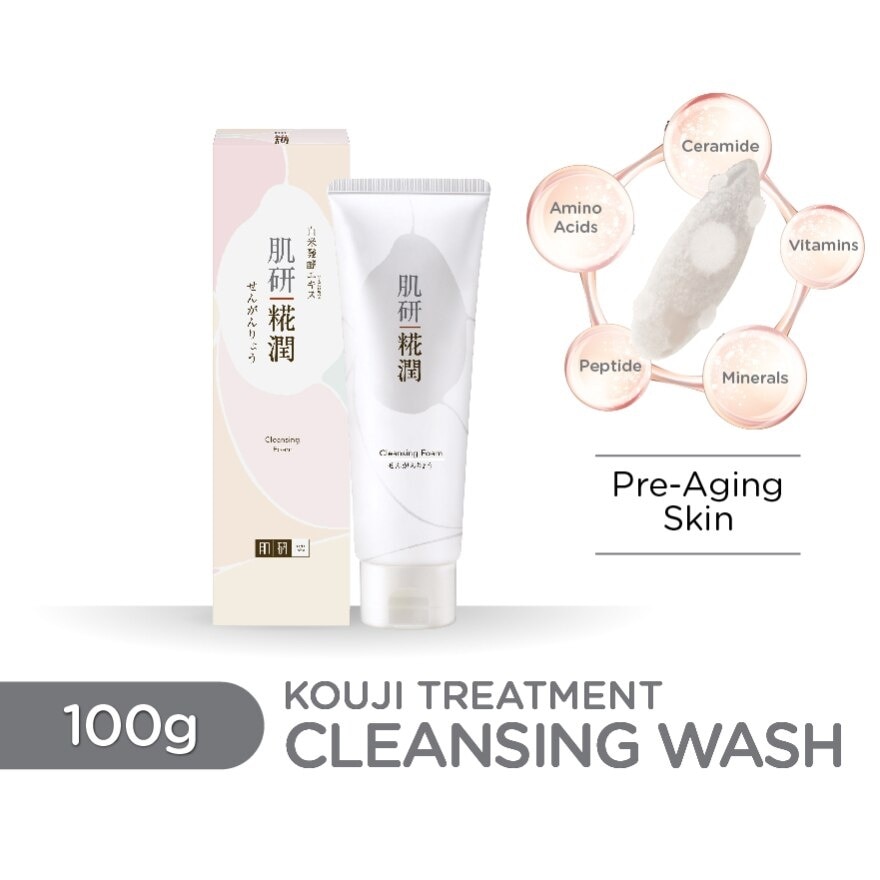 Treatment Cleansing Wash 120g