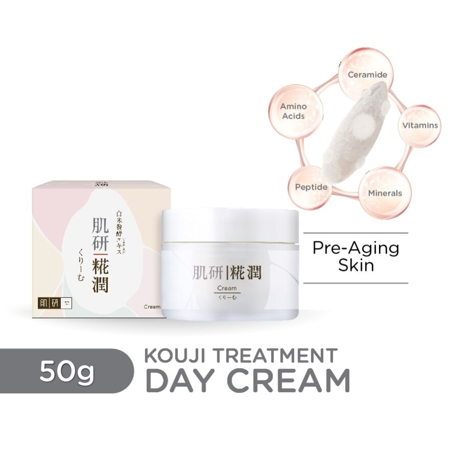 Kouji Treatment Cream 50g