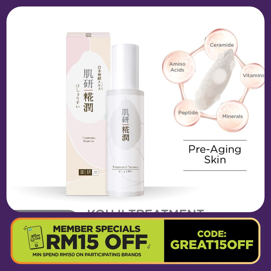 Kouji Treatment Essence 110ml