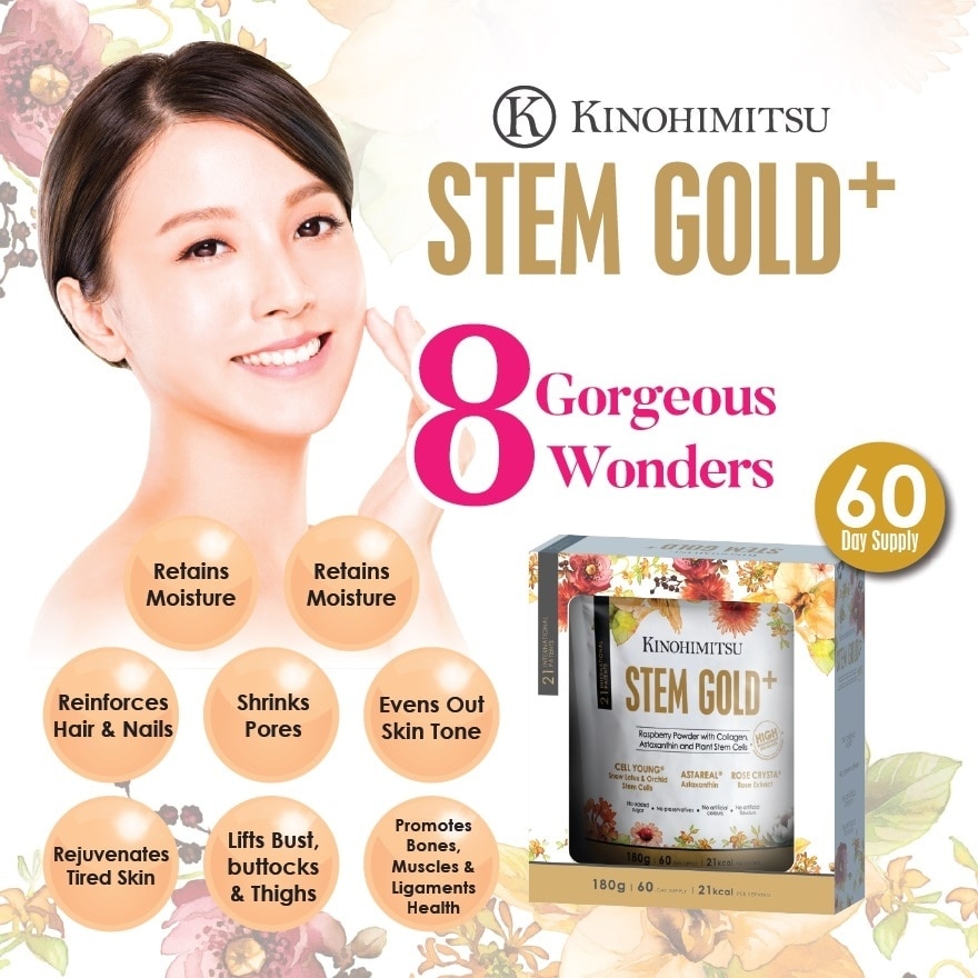 Stem Gold+ 180g