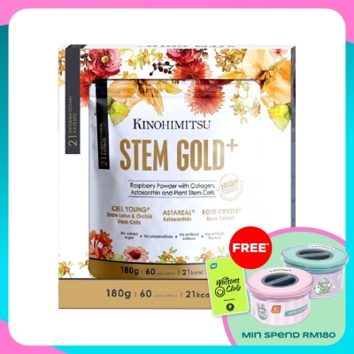 KINOHIMITSU Stem Gold+ 180g