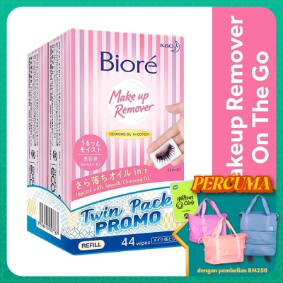 BIORE - Make Up Remover Wipes Twin Pack 2 x 44's
