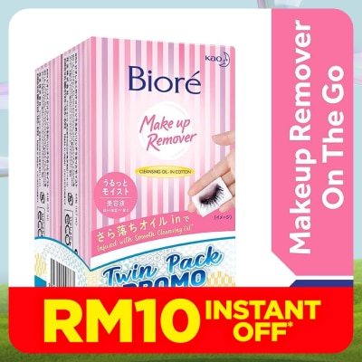 BIORE Make Up Remover Wipes Twin Pack 2 x 44's