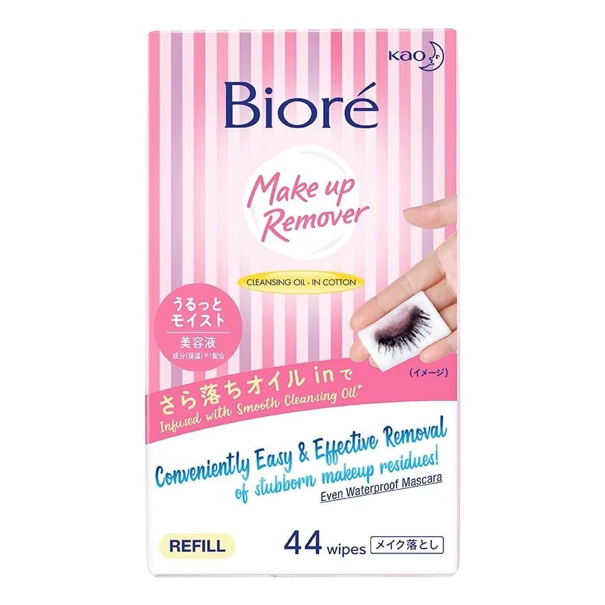 Make Up Remover Wipes Twin Pack 2 x 44's