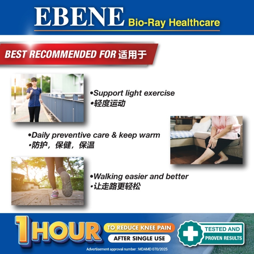 Bio-Ray Metal Support Knee Guard M 2's