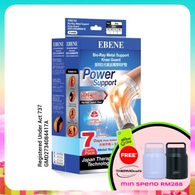 EBENE - Bio-Ray Metal Support Knee Guard L 2's