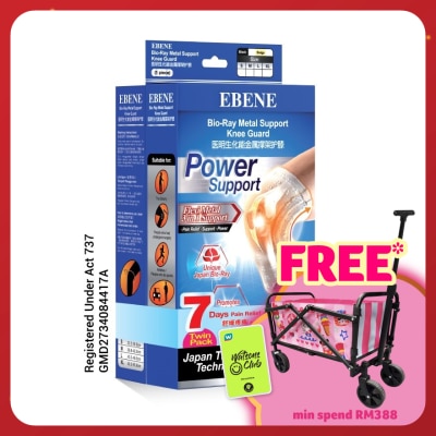 EBENE Bio-Ray Metal Support Knee Guard L 2's