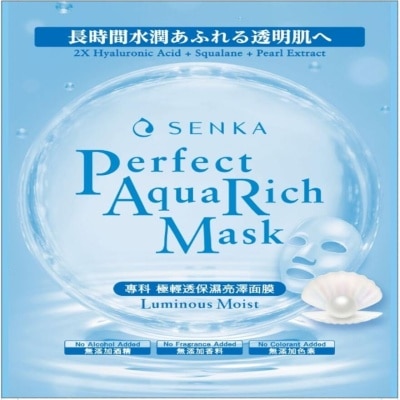 SENKA Perfect Aqua Rich Luminous Moist Mask 1's