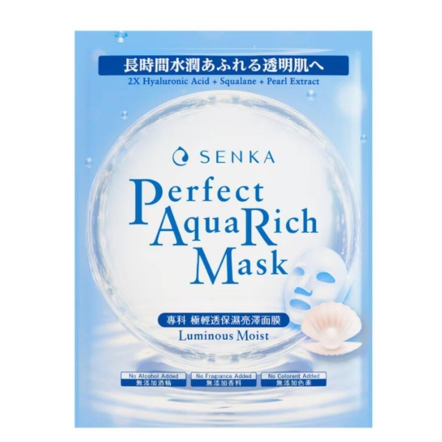 Perfect Aqua Rich Luminous Moist Mask 1's