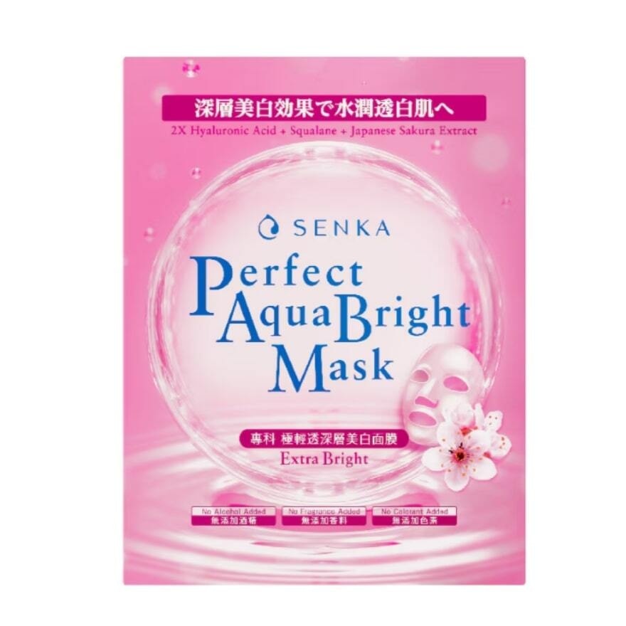 Perfect Aqua Rich Extra Moist Mask 1's