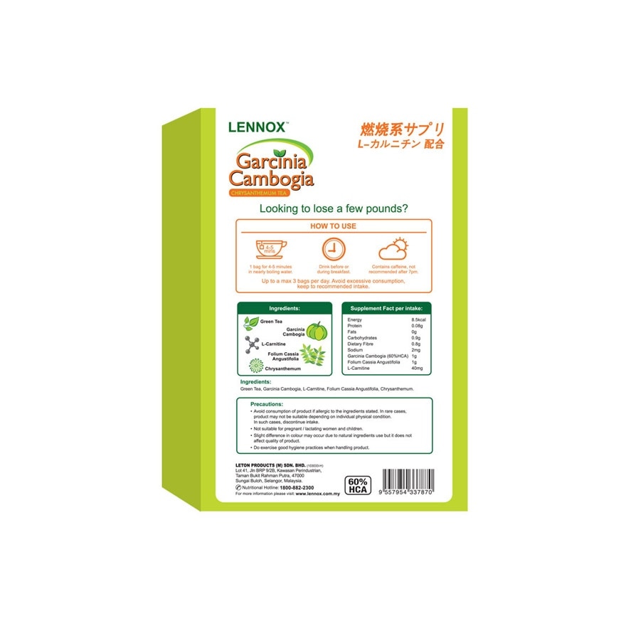 Garcinia Cambogia Chrysanthemum Tea Bag 3.3gX28's