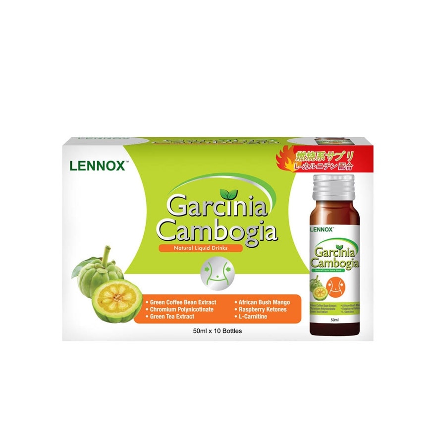 Garcinia Cambogia Natural Liquid Juice 50ml x 10's