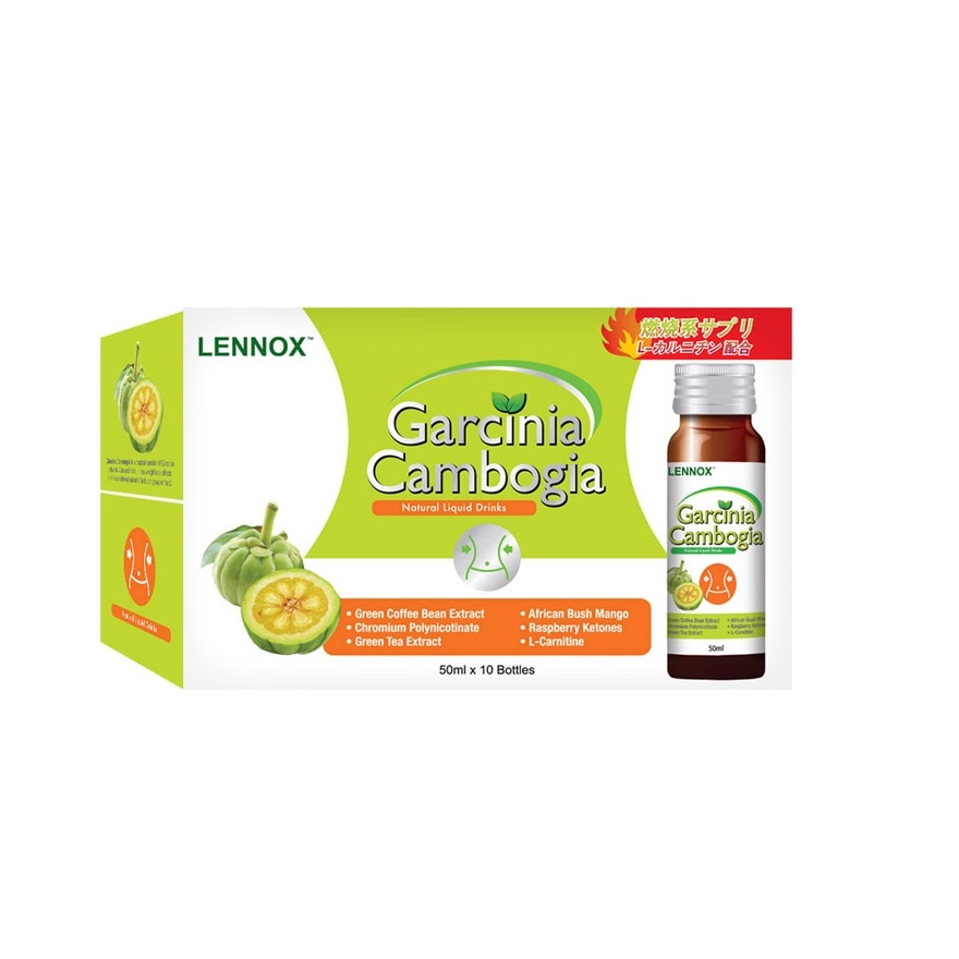 Garcinia Cambogia Natural Liquid Juice 50ml x 10's