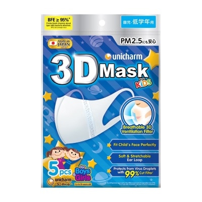 UNICHARM 3D Face Mask Kids 5's