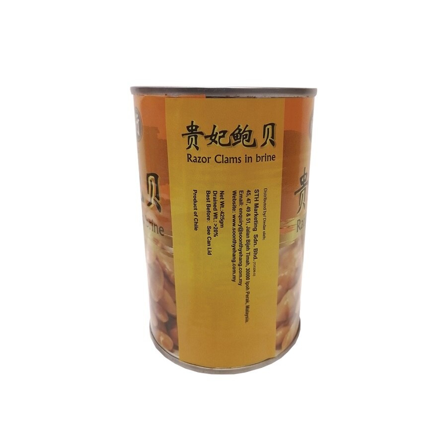 Razor Clam in Brine 425g