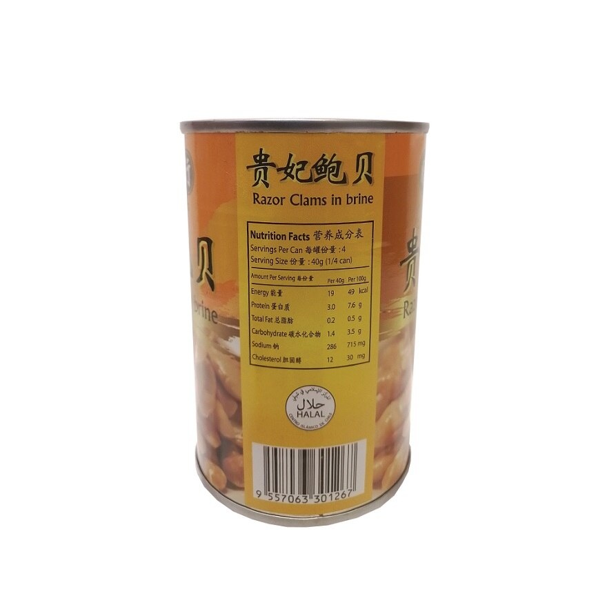Razor Clam in Brine 425g
