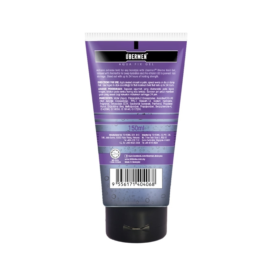 Aqua Xtream Gel 150ml