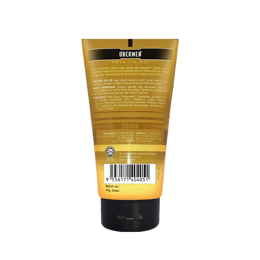 Ubermen Aqua Strong Gel 150ml