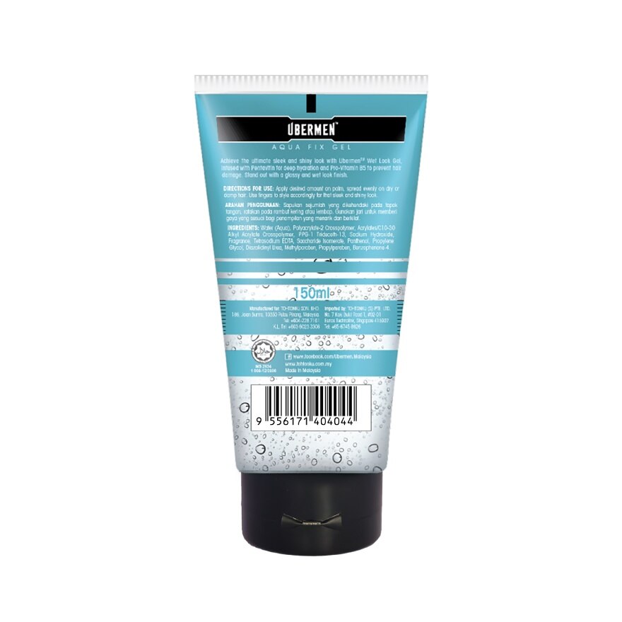 Ubermen Aqua Wet Look Gel 150ml