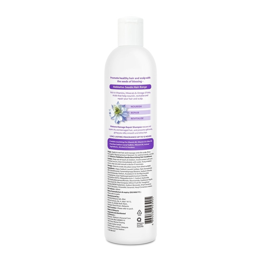 Hair Strengthening Shampoo 400ml