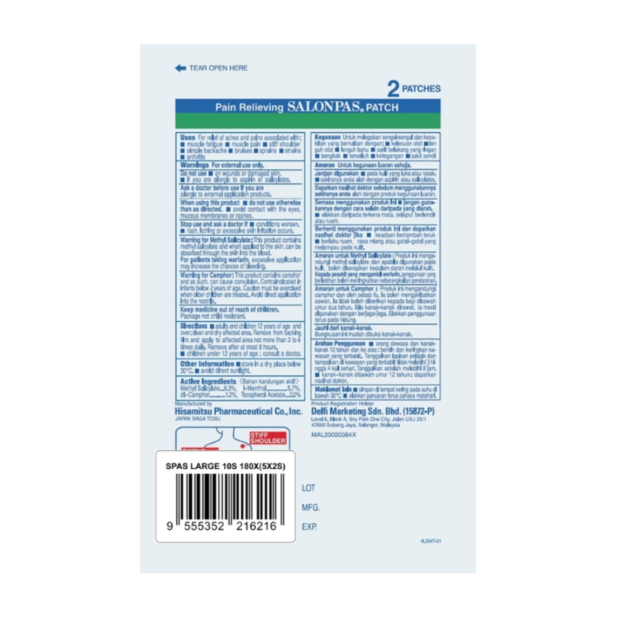 Pain Relieving Patch Large Size 5 X 2S image