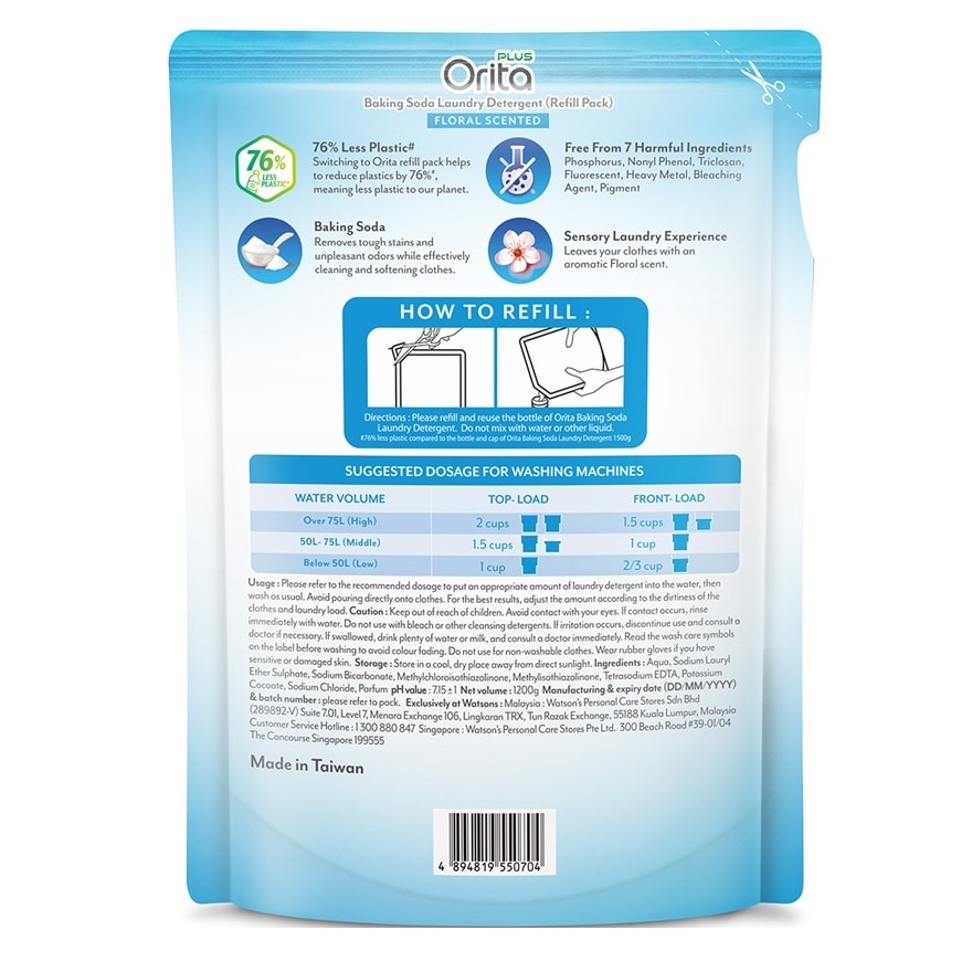 Baking Soda Laundry Detergent Refill Pack 1200g