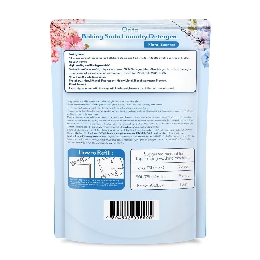 Baking Soda Laundry Detergent Refill Pack 1200g